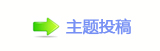 山东沂蒙山腹地确认一座商代古城 具有3000多年城建史